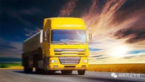 網(wǎng)絡(luò)貨運(yùn)下半場,對物流行業(yè)有哪些改變
