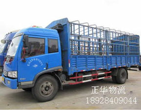 新聞 龍崗橫崗到阿壩大華貨物運(yùn)輸多少時(shí)間 有限 公司