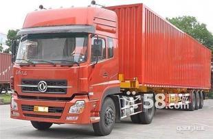 供應【(昆山到嘉興物流專線)-(昆山到嘉興貨運專線)】_交通運輸_世界工廠網(wǎng)中國產(chǎn)品信息庫