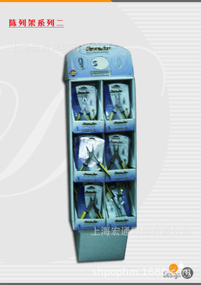 【供應(yīng)陳列架 陳列盒 掛板 促銷(xiāo)架 堆頭 紙貨架(圖)】?jī)r(jià)格,廠(chǎng)家,圖片,展示架,上海宏通彩印-