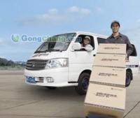 供應(yīng)南橋德邦物流/奉賢南橋德邦物流-貨運(yùn)全國(guó)_服裝服飾_世界工廠(chǎng)網(wǎng)中國(guó)產(chǎn)品信息庫(kù)