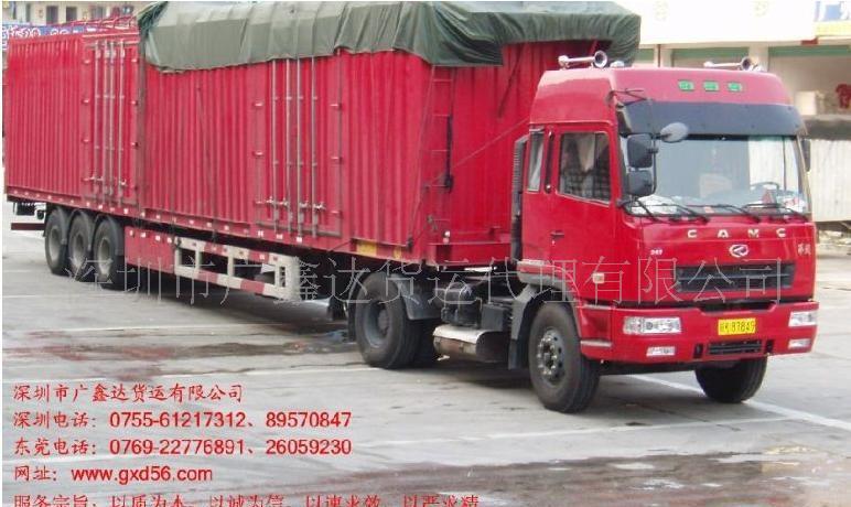 惠州到白城物流專(zhuān)線(xiàn) 惠州到白城公路運(yùn)輸(圖)