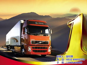 專(zhuān)線(xiàn) 物流專(zhuān)線(xiàn) 青島到杭州貨運(yùn)專(zhuān)線(xiàn)