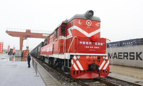 首列 蕪西歐 國際貨運班列順利開行 長安號融入長江經(jīng)濟帶